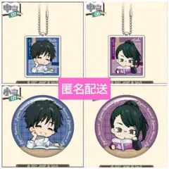 まるくじ 劇場版 呪術廻戦 0【まったり読書時間】
