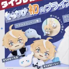 2026年最新】そらびび グッズの人気アイテム - メルカリ