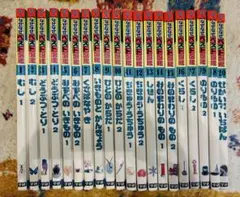 学研 なぜなぜベスト子ども図鑑 全20巻セット 子供図鑑 知育 読み 