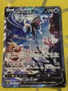 ネオラントV SR S9 スターバース 105/100 - メルカリ