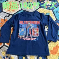 新品100ウルトラマンTシャツ長袖FILA
