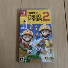 スーパーマリオメーカー2