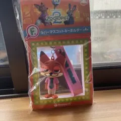 ハッピーくじズートピア2 F賞ラバーマスコットキーホルダー（ニック）