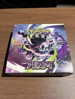 BOX】 MEGA 拡張パック アビスアイ シュリンク無し1BOX - メルカリ