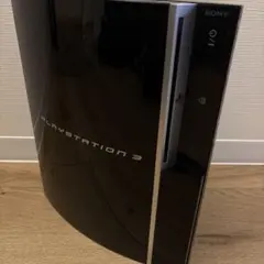 【動作確認済】【初期化済】PlayStation 3 本体 ブラック