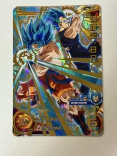 スーパードラゴンボールヒーローズ　孫悟空:BR　UM11-063