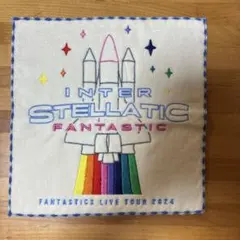 2025年最新】fantastics タオルの人気アイテム - メルカリ