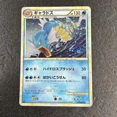 2026年最新】ギャラドス レジェンドの人気アイテム - メルカリ