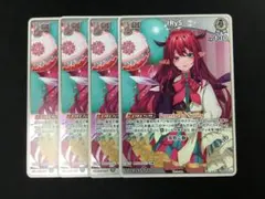 ホロライブOCG IRyS Debut プロモ 4枚 ホロカ