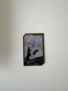 不死川実弥 キャラクターズホロカードコレクション 鬼滅の刃 ジャンプフェスタ