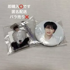 ※即購入⭕️TXT ボムギュ 缶バッジ アクリルキーリング