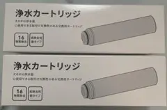 タカギ カートリッジ JC0037 2本／自宅保管品 2026年最新】takagi カートリッジ jc0037の人気アイテム - メルカリ
