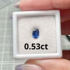ルース　Z5914
