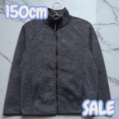 子供服　UNIQLO150cm グレー ジップアップジャケット フリース風