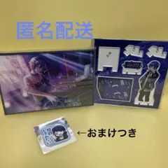 プロセカ はぴこれ KAITO アクリル色紙 アクリルスタンド2点セット