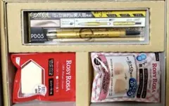 MAQUIA マキア 2月号 付録