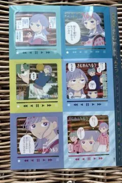 週刊少年ジャンプ 2026年8号　付録