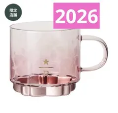 スターバックス リザーブ® ハンドルグラスマグピンクボトム サクラ2026