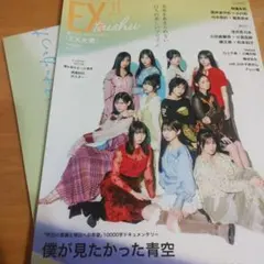 ☆ウィル☆様 リクエスト 2点 まとめ商品