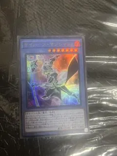 2026年最新】サイバネティック・ホライゾンの人気アイテム - メルカリ