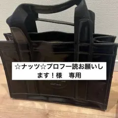 TORY BURCH エナメル トートバッグ ブラック 正規品 国内購入のサムネイル