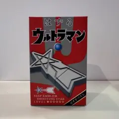 ウルトラマンメビウス カラータイマー ボイスストラップ 平成climax展