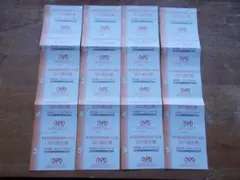 追加可　最新　日本駐車場開発　駐車場１日料金３０%割引券 ２０枚