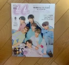 Item thumbnail for item e86b6e0a-42e3-4cc1-98e4-ea61015cec99