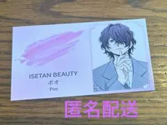 文豪ストレイドッグス 伊勢丹 ポオ 名刺風カード