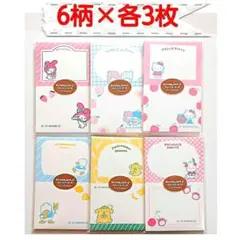 おめめ様 リクエスト 3点 まとめ商品