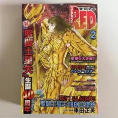 Item thumbnail for item 9cb1ace3-9161-4d5e-8bef-1251bbb48339