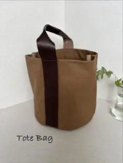 バケツ型バッグSサイズ/ワンハンドルバッグ/8号帆布/ハンドメイド/ブラウン