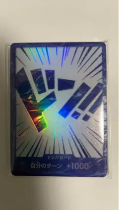 ワンピース 中国　2周年 ドンカード　日本語版