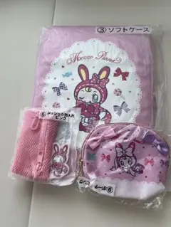 【新品未開封】メゾピアノ ソフトケース ポーチ メッシュ小物入れセット