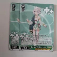 2026年最新】小さなガイド役 コッコロ ofrの人気アイテム - メルカリ
