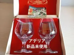 【新品未使用】ブランデーセット グラス 石塚硝子アデリアアイリスライン ガラス