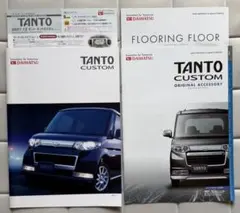希少】日産ダットサントラック カタログ7冊セット 720型/D21型 当時物
