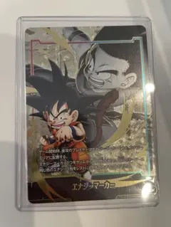 Item thumbnail for item 64b53af1-d089-4fce-a89a-0b0af24e1c14