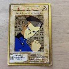2026年最新】ひろと遊戯王の人気アイテム - メルカリ