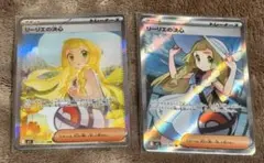 まとめ売り　リーリエの決心 SAR 、SR