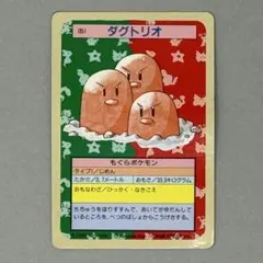 2026年最新】トップサン ポケモンカード コンプリートの人気アイテム