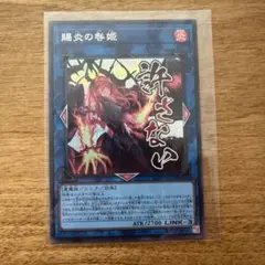 2026年最新】賜炎の咎姫 シークレットの人気アイテム - メルカリ