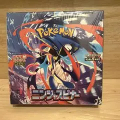 ポケモンカードゲーム ニンジャスピナー 拡張パック