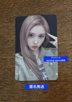 IVE REVIVE+ ガウル　デジパック スタシ特典