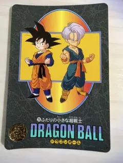 カードダス ドラゴンボール ビジュアルアドベンチャー 131 No.131
