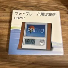 【ADESSO】未使用 フォトフレーム電波時計 C8297