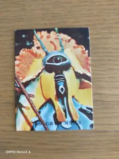 仮面ライダーカード　Ｎｏ１８０