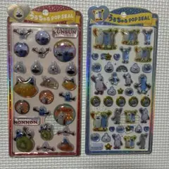 PUPPET SUNSUN うるちゅるPOP SEAL 2種セット