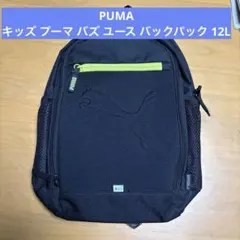 PUMA バックパック ブラック ライムグリーン
