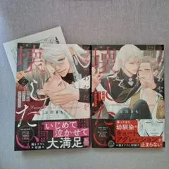 ＊chika＊様 リクエスト 2点 まとめ商品